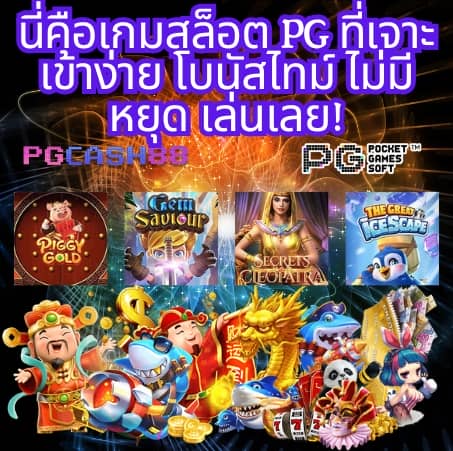 asia999 เครดิตฟรี 40