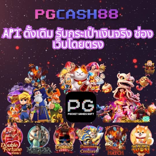 asia999 เครดิตฟรี 40