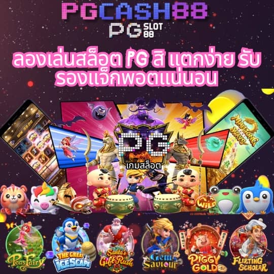 asia999 เครดิตฟรี 40