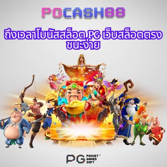 asia999 เครดิตฟรี 40